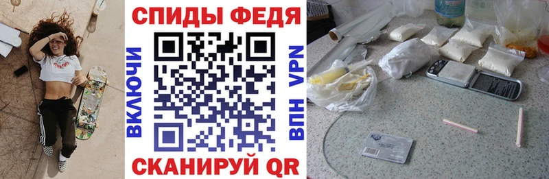АМФЕТАМИН 98% Верхнеуральск