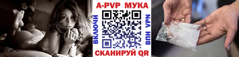А ПВП СК КРИС  Верхнеуральск 