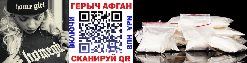 ГЕРОИН VHQ  Верхнеуральск 