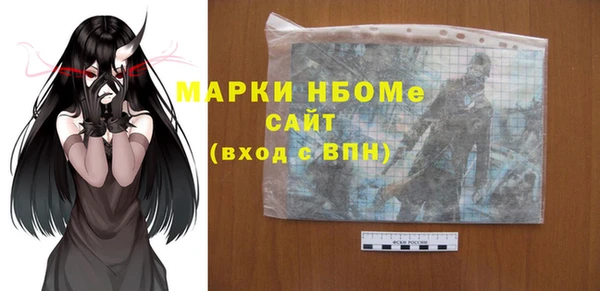 наркотики Балахна