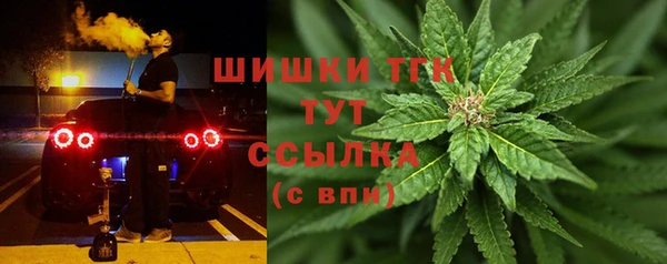 альфа пвп VHQ Баксан