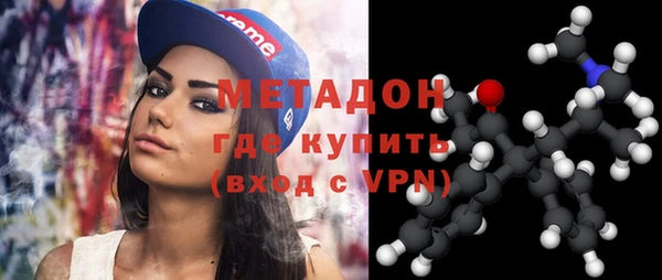 спиды Армянск