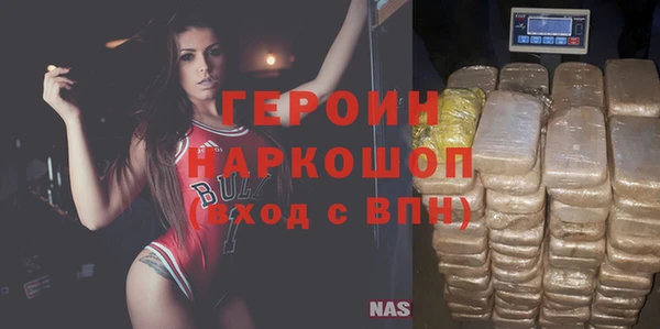 прущие грибы Арсеньев