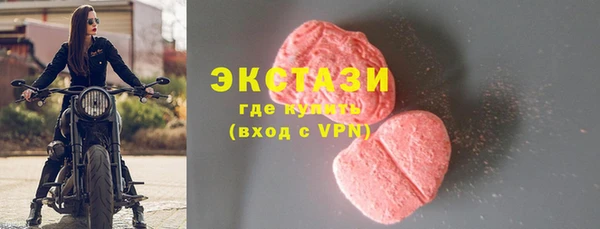 спиды Армянск
