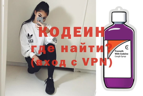 спиды Армянск