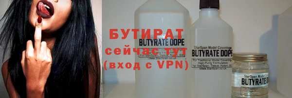 наркотики Балахна