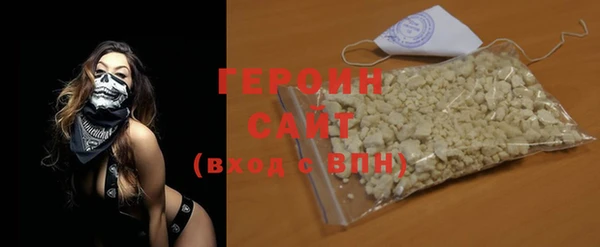 наркотики Балахна