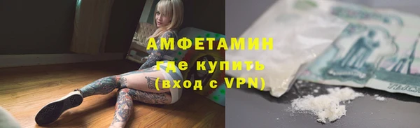 спиды Армянск