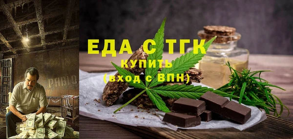 альфа пвп VHQ Баксан