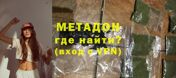 наркотики Балахна