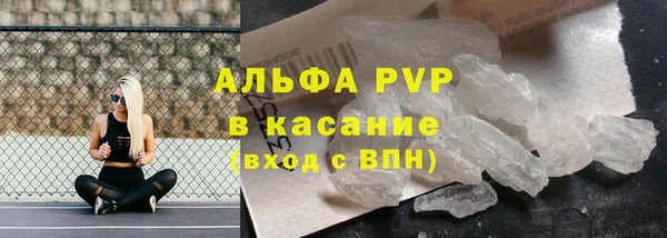 спиды Армянск