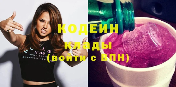 прущие грибы Арсеньев