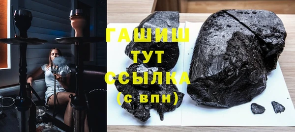 альфа пвп VHQ Баксан