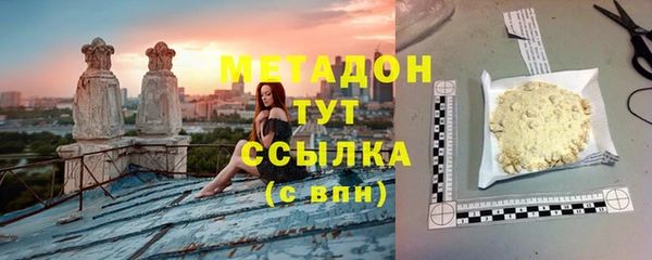 альфа пвп VHQ Баксан