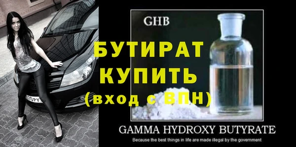 дурь Аркадак