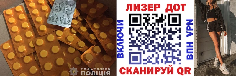 Лсд 25 экстази ecstasy  Верхнеуральск 