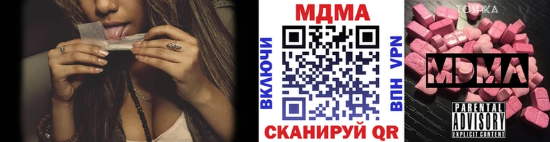 МДМА Molly  магазин    Верхнеуральск 