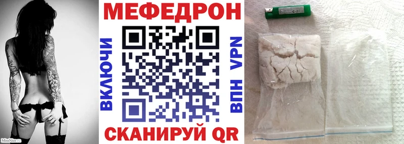 Меф кристаллы Верхнеуральск