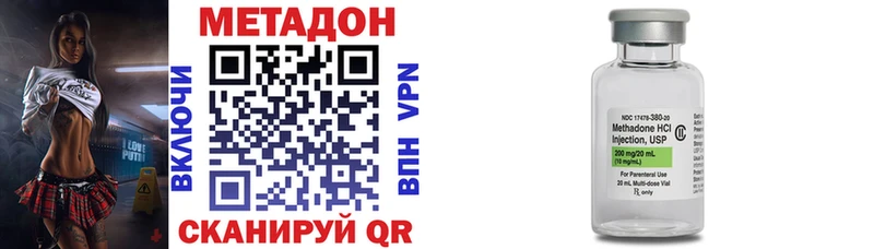 МЕТАДОН белоснежный  Верхнеуральск 