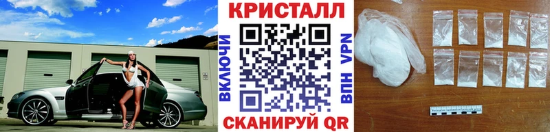 продажа наркотиков  Верхнеуральск  Метамфетамин пудра 