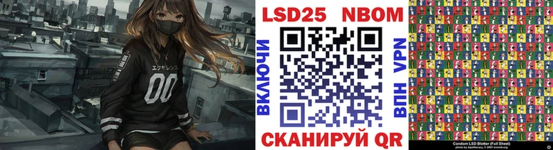 Марки N-bome 1500мкг Верхнеуральск