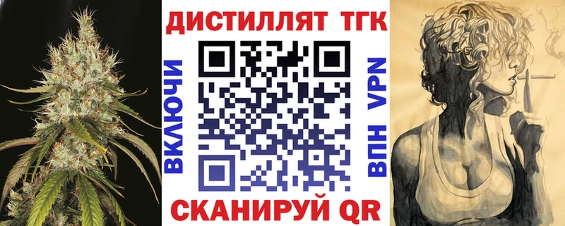 наркотики  Верхнеуральск  Дистиллят ТГК THC oil 