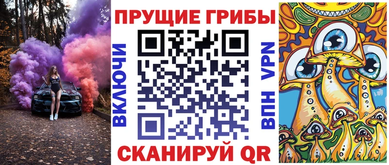 Псилоцибиновые грибы MAGIC MUSHROOMS  hydra онион  Верхнеуральск 